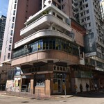 Mido Cafe 美都餐室 - 