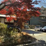 Cafe & Gallery watowa - 