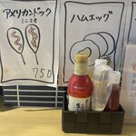 コンパルホール 酒と肴 朔月 - 