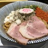 麺家 たけ田 - 料理写真: