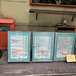 バナナジュース - 