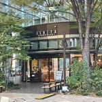 イシヤ 日本橋 - 