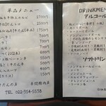 牛タンの店 赤間精肉店 - 