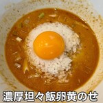 麺屋 おおやま - 