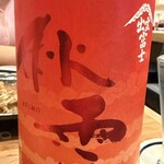 釣宿酒場マヅメ - 