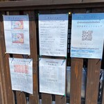 牛タンの店 赤間精肉店 - 