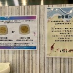 麺屋 おおやま - 