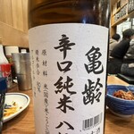 釣宿酒場マヅメ - 