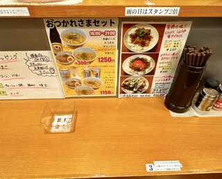 味噌ラーメン百庵 - 