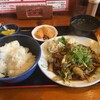 美味しい集会所 平和園 熊野店