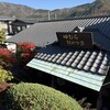 田むら銀かつ亭 本店