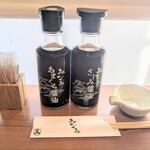 焼津港 みなみ - 