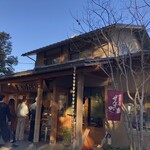 氷川だんご屋 - 