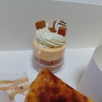 スイーツガーデン ユウジアジキ - 