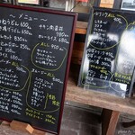 オープンカフェ 風車 - 2024年11月