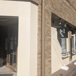 焼津港 みなみ - 