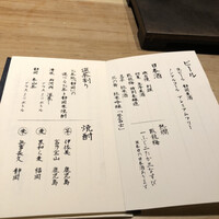 和食・寿司 一ふじニたか - 