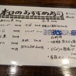 能登前寿司 千代ずし - 千代ずし⑤(*´>ω<`*)