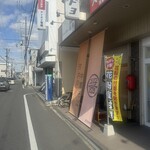 河内の中華そば 醤 - 