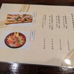 能登前寿司 千代ずし - 千代ずし④(*´>ω<`*)