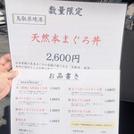 焼津港 みなみ - 