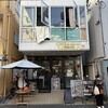 CHILLULU COFFEE 横浜中華街