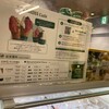 Giolitti Cafe 有楽町店