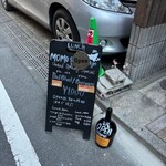 MOMO Stand Tokyo 2nd - 