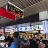 菊川商店