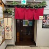 地酒と宮城のうまいもん処　斎太郎