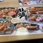 とんかつ・牛かつ ふく徳 - 