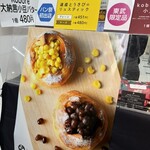 ブーランジェリー コロン 本店 - ポスター