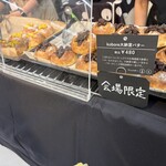 ブーランジェリー コロン - 会場限定！