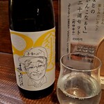 酒と食遊人 みなと - 手取川大吟醸　おやっさんスペシャル