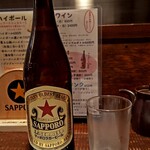 酒と食遊人 みなと - サッポロ赤星