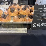 ブーランジェリー コロン - 購入