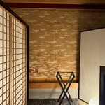 伊豆リトリート 熱川粋光 by 温故知新 - 