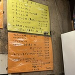 炭火焼 生ラム ジンギスカン だるまや - 