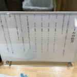 自家製麺 栗ノ木 - 