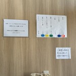 自家製麺 栗ノ木 - 
