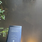 炭燒牛排與葡萄酒 obiobi - 
