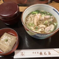 権太呂 四条本店 - 