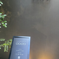 炭焼きステーキとワインobiobi - 