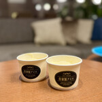 伊豆リトリート 熱川粋光 by 温故知新 - 