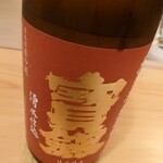 料理屋そうびき - 