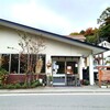 餃子センター - 外観