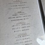 鰻家　岡むら - 