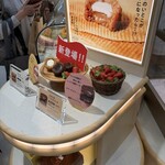 バターのいとこ - 