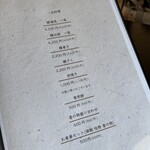 鰻家　岡むら - 