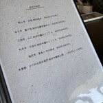 鰻家　岡むら - 